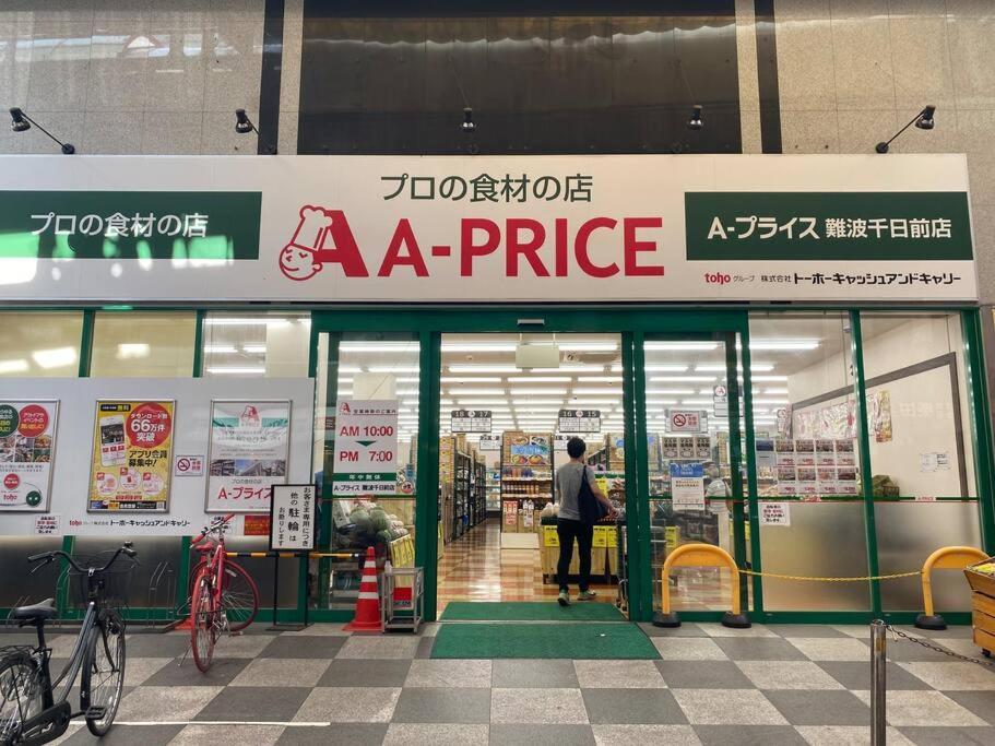 Appartamento Sanacion Namba 難波千日前の5Ldk120平米 駅徒歩2分 広々バルコニーでバーベキューも可能 Osaka Esterno foto